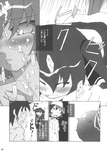 [Takahagi Kemono - Zinan] QOO Fhentai - Page 20