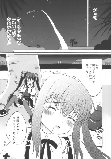 [Takahagi Kemono - Zinan] QOO Fhentai - Page 9