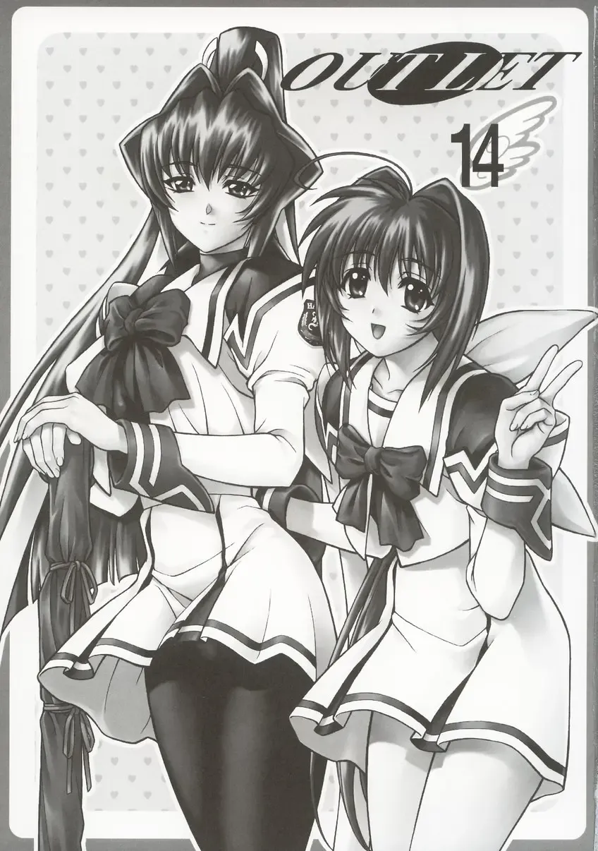 OUTLET 14 Fhentai - Page 2
