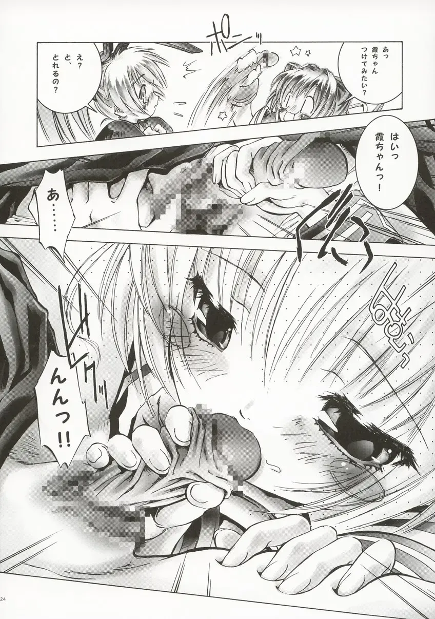 OUTLET 14 Fhentai - Page 23