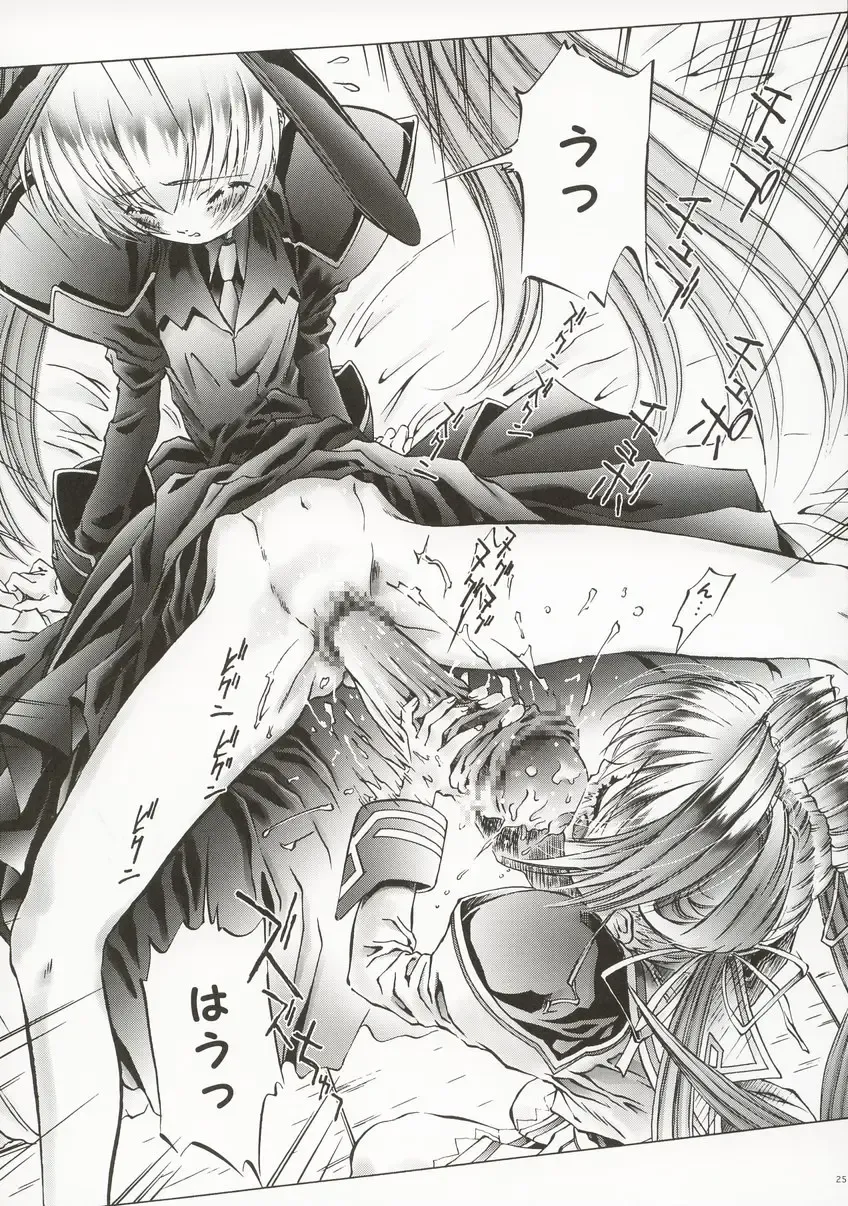 OUTLET 14 Fhentai - Page 24