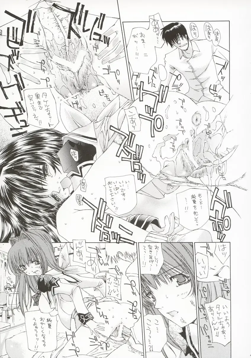 OUTLET 14 Fhentai - Page 42