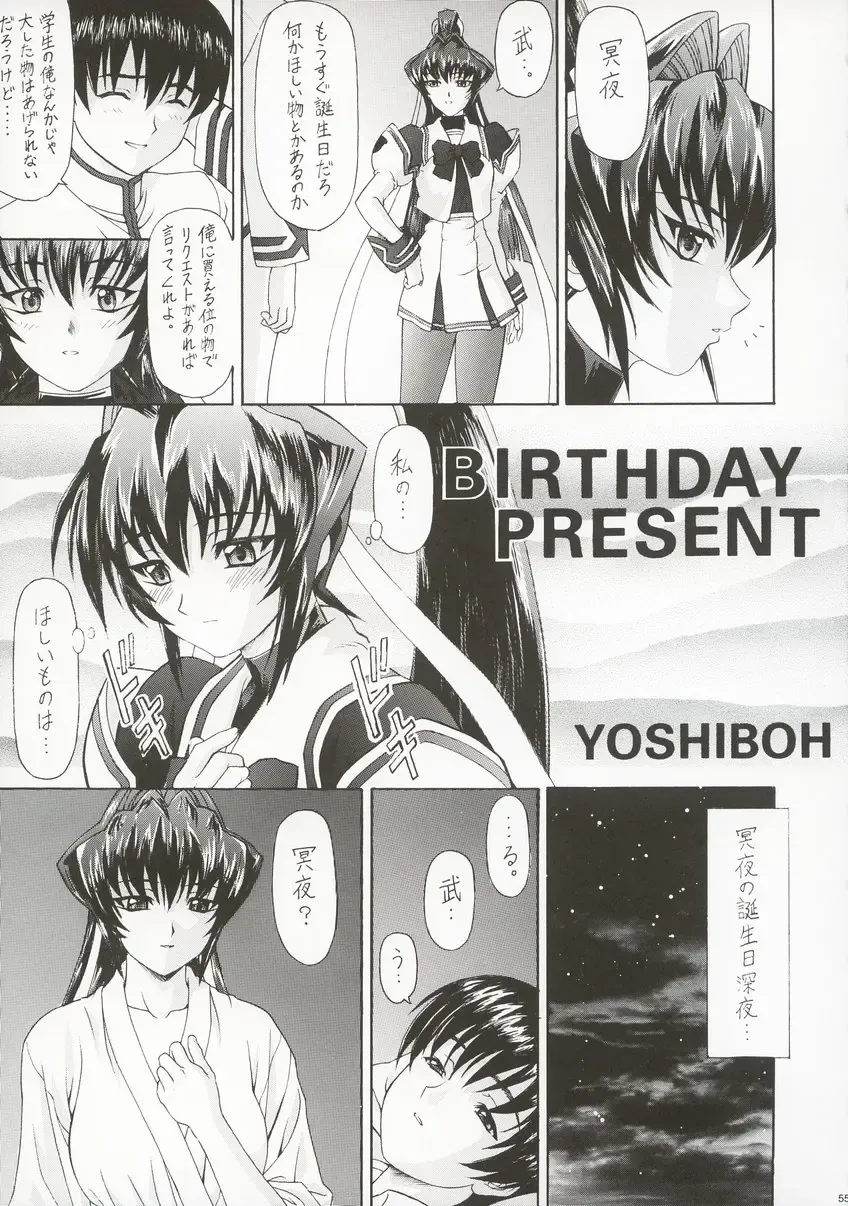 OUTLET 14 Fhentai - Page 54