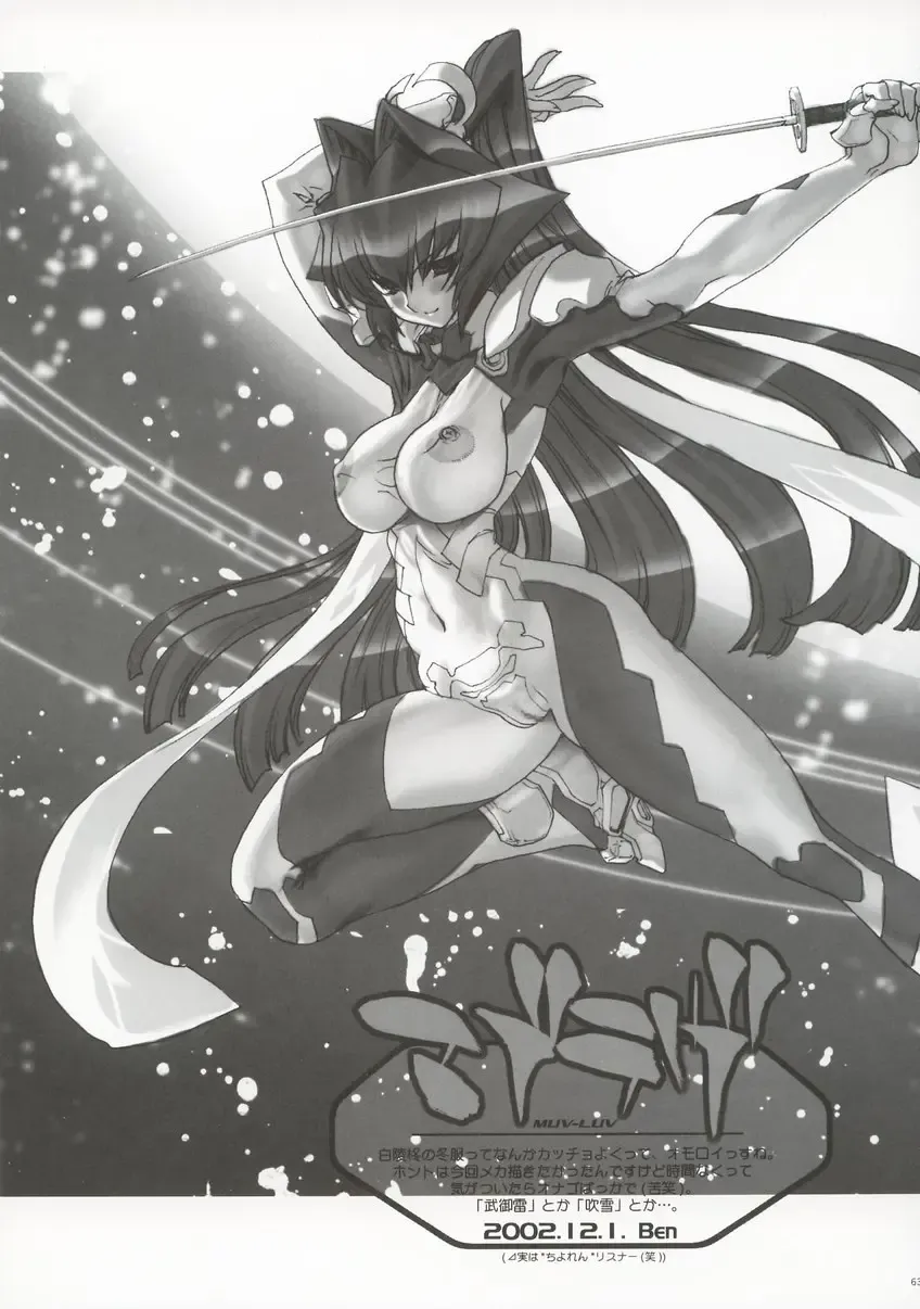 OUTLET 14 Fhentai - Page 62