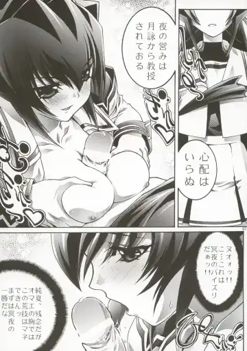 OUTLET 14 Fhentai.net - Page 6