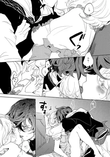 [Kamaboko] Hon ni wa Kakarete inai Koto Fhentai - Page 10