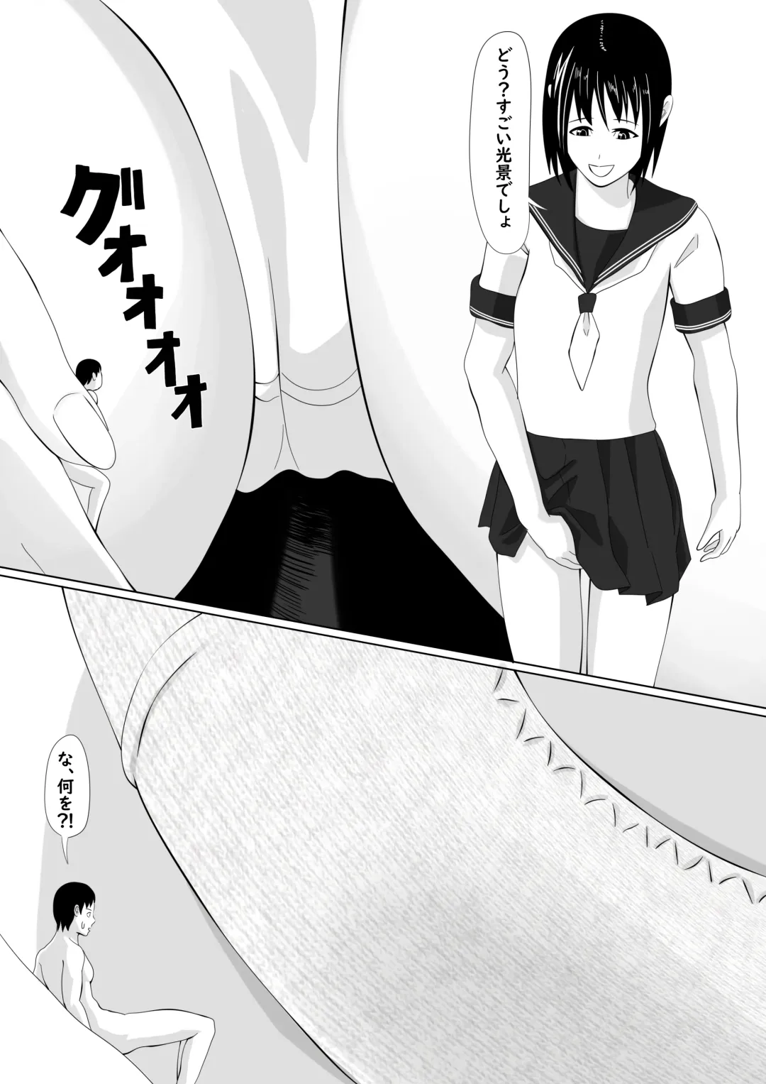 Imouto ni Chiisaku Sarete Sukihoudai Fhentai - Page 21