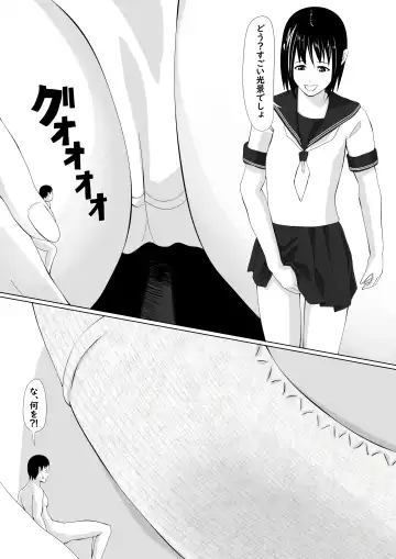 Imouto ni Chiisaku Sarete Sukihoudai Fhentai - Page 21