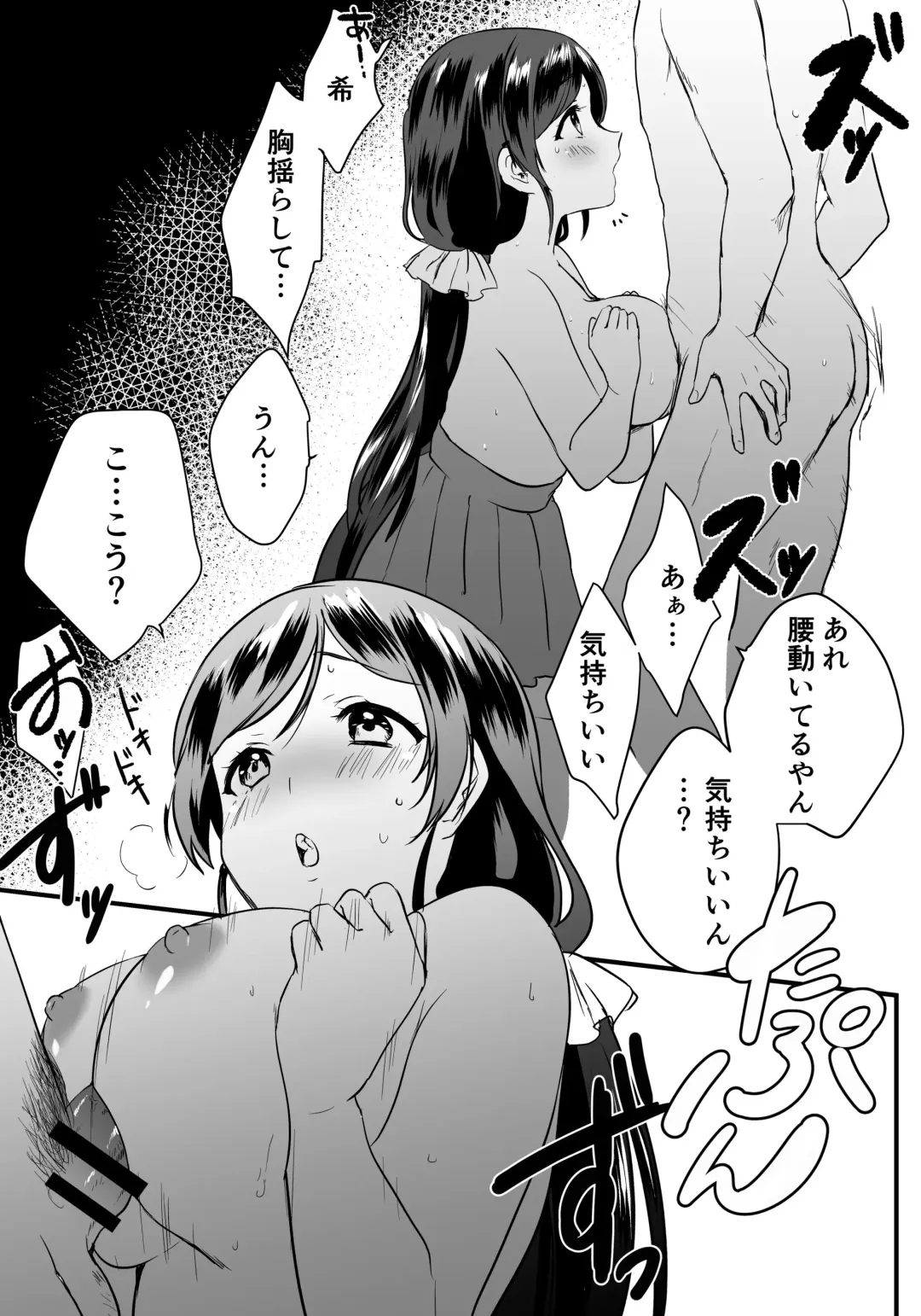 [Kazepana] Nozo Pai Fhentai - Page 4