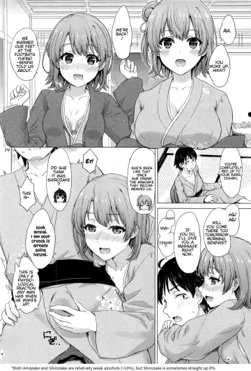[Inanaki Shiki] Houshi-bu no Iyarashii Ian Ryokou. Fhentai - Page 13