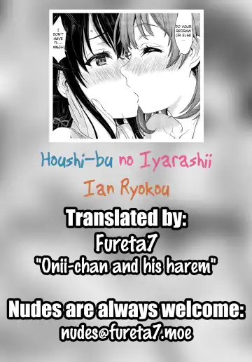 [Inanaki Shiki] Houshi-bu no Iyarashii Ian Ryokou. Fhentai - Page 35