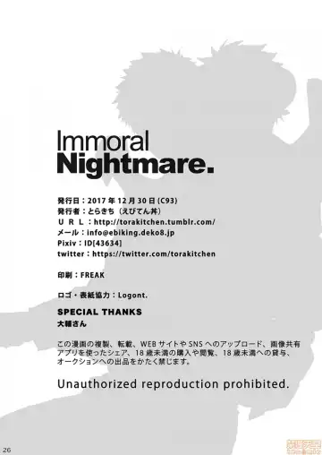 [Torakichi] Immoral Nightmare. Fhentai.net - Page 25