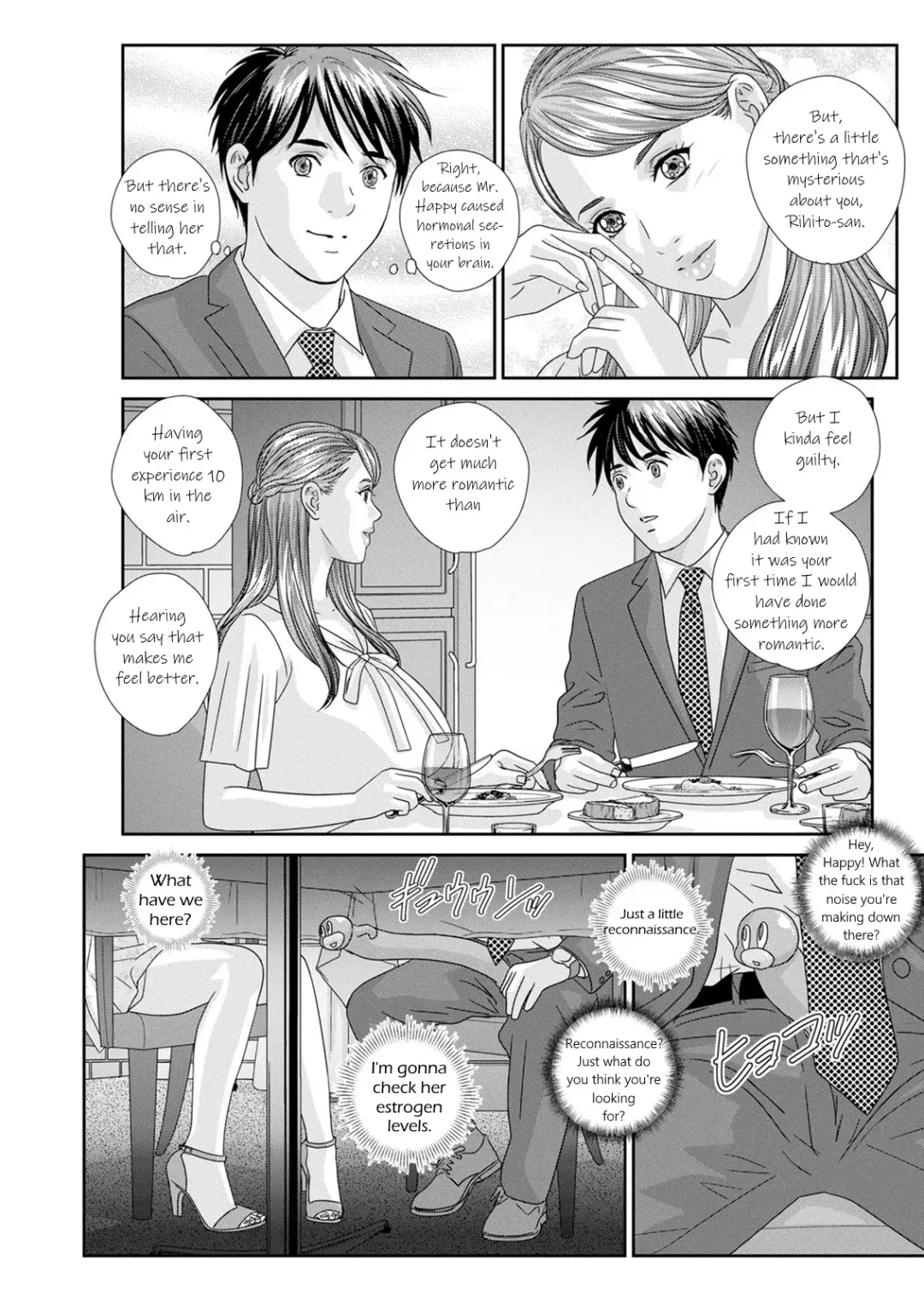 [Nishimaki Tohru] Hot Rod Deluxe Ch. 1-6 Fhentai.net - Page 107