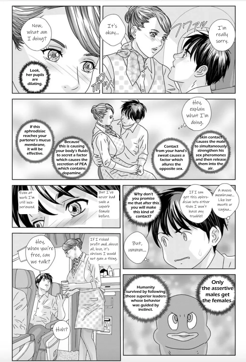 [Nishimaki Tohru] Hot Rod Deluxe Ch. 1-6 Fhentai.net - Page 15