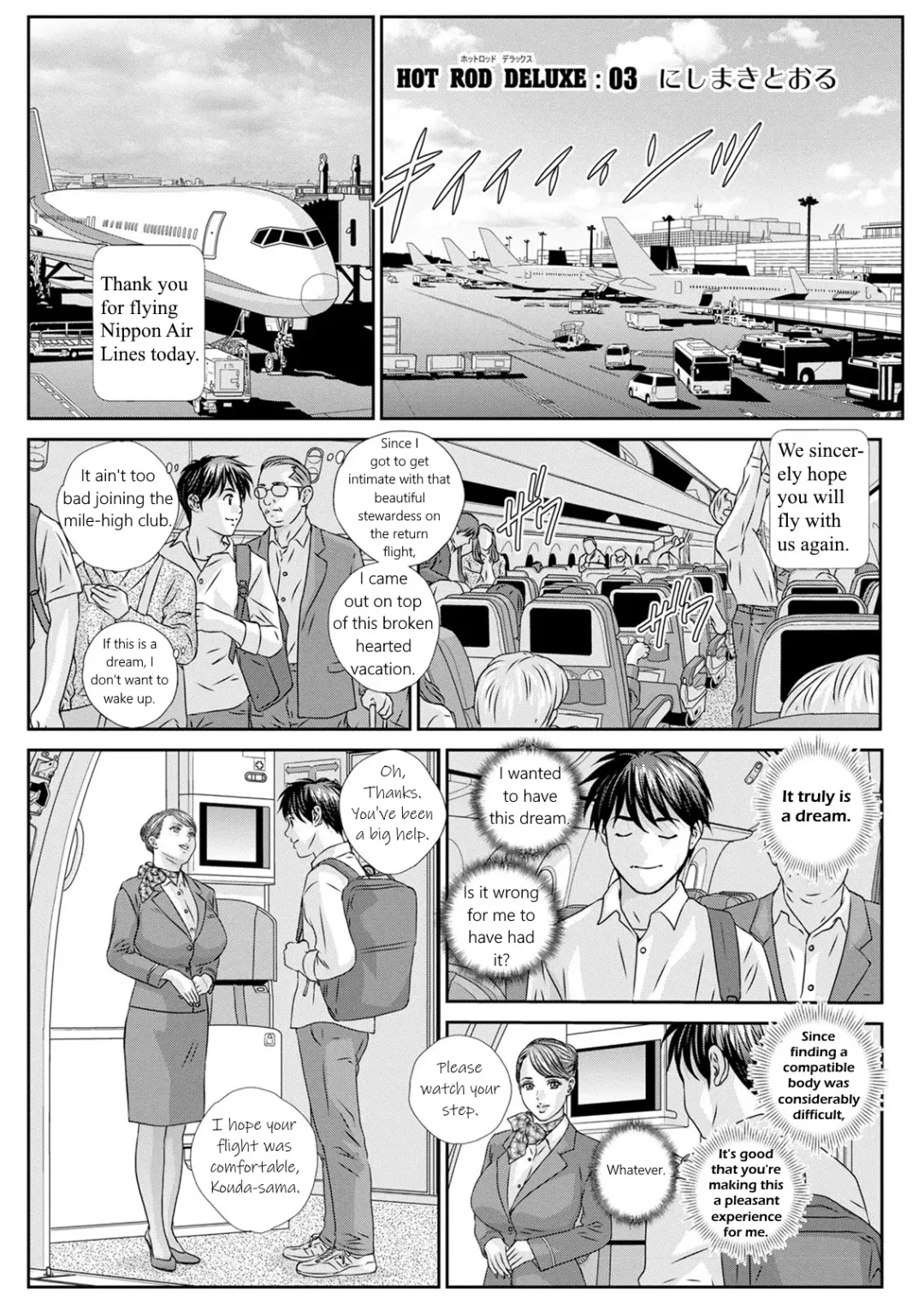 [Nishimaki Tohru] Hot Rod Deluxe Ch. 1-6 Fhentai.net - Page 41