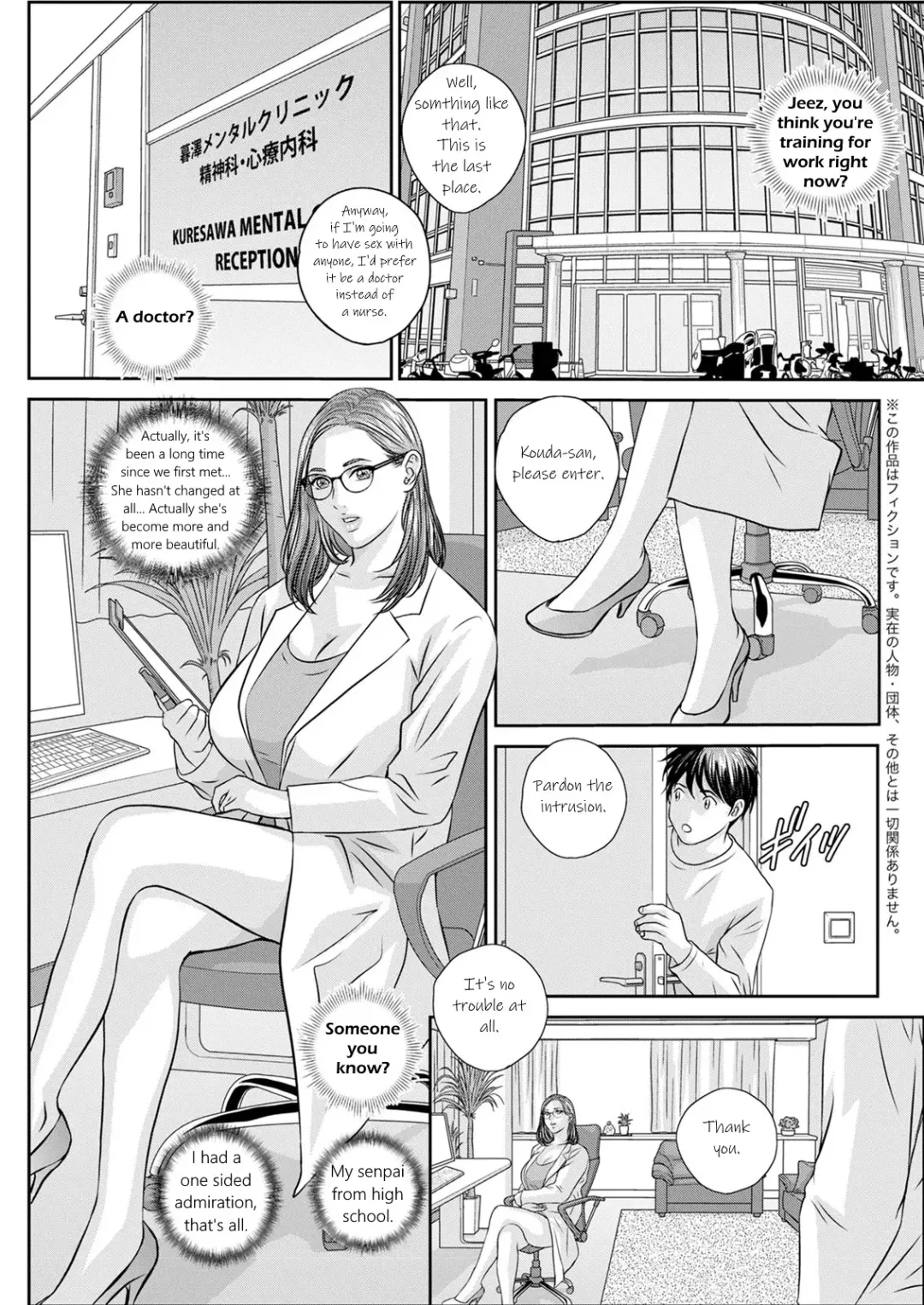 [Nishimaki Tohru] Hot Rod Deluxe Ch. 1-6 Fhentai.net - Page 45