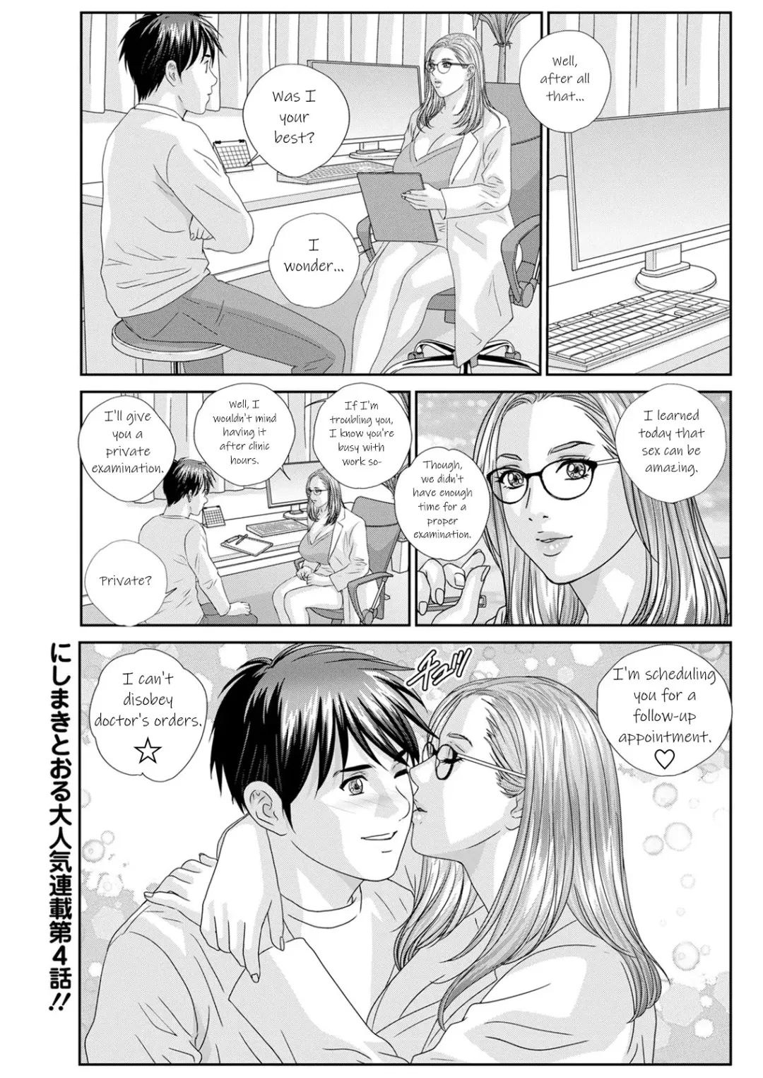 [Nishimaki Tohru] Hot Rod Deluxe Ch. 1-6 Fhentai.net - Page 61