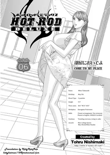 [Nishimaki Tohru] Hot Rod Deluxe Ch. 1-6 Fhentai.net - Page 101