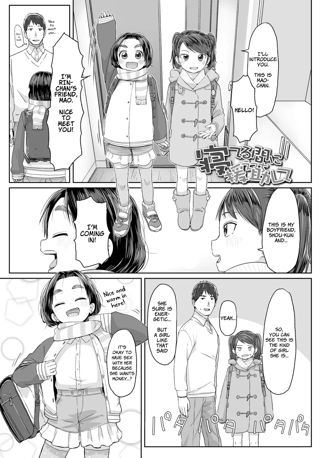 [Satuyo] ♡♡♡ suru Onnanoko Fhentai.net - Page 163