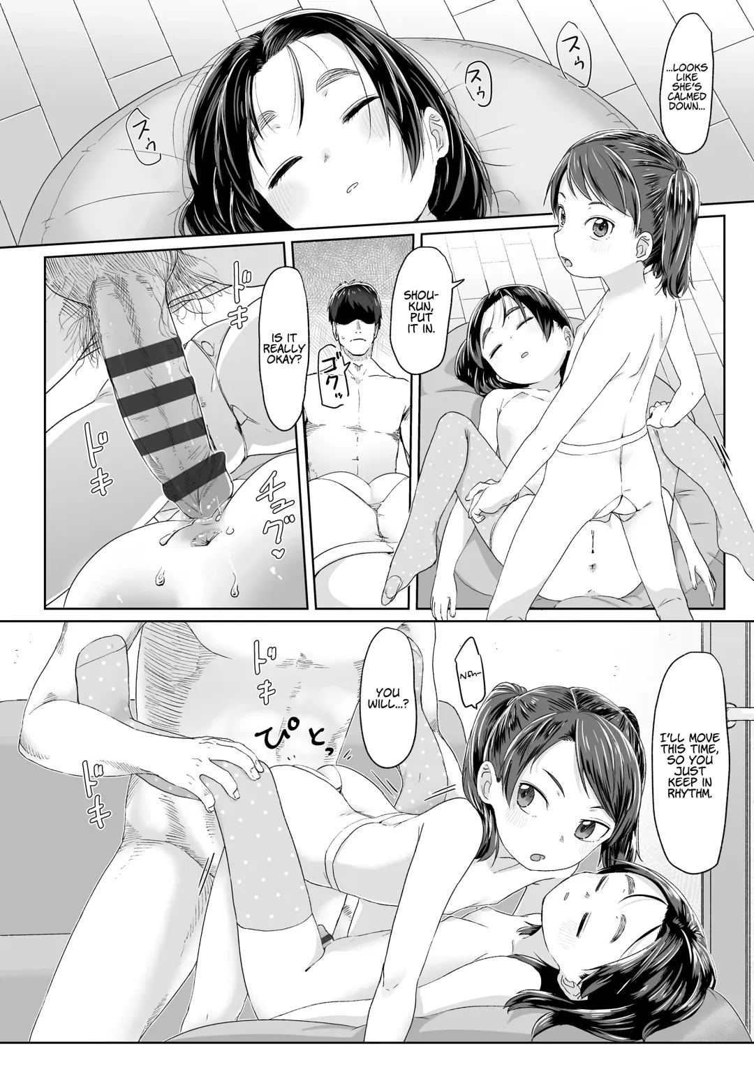 [Satuyo] ♡♡♡ suru Onnanoko Fhentai.net - Page 182