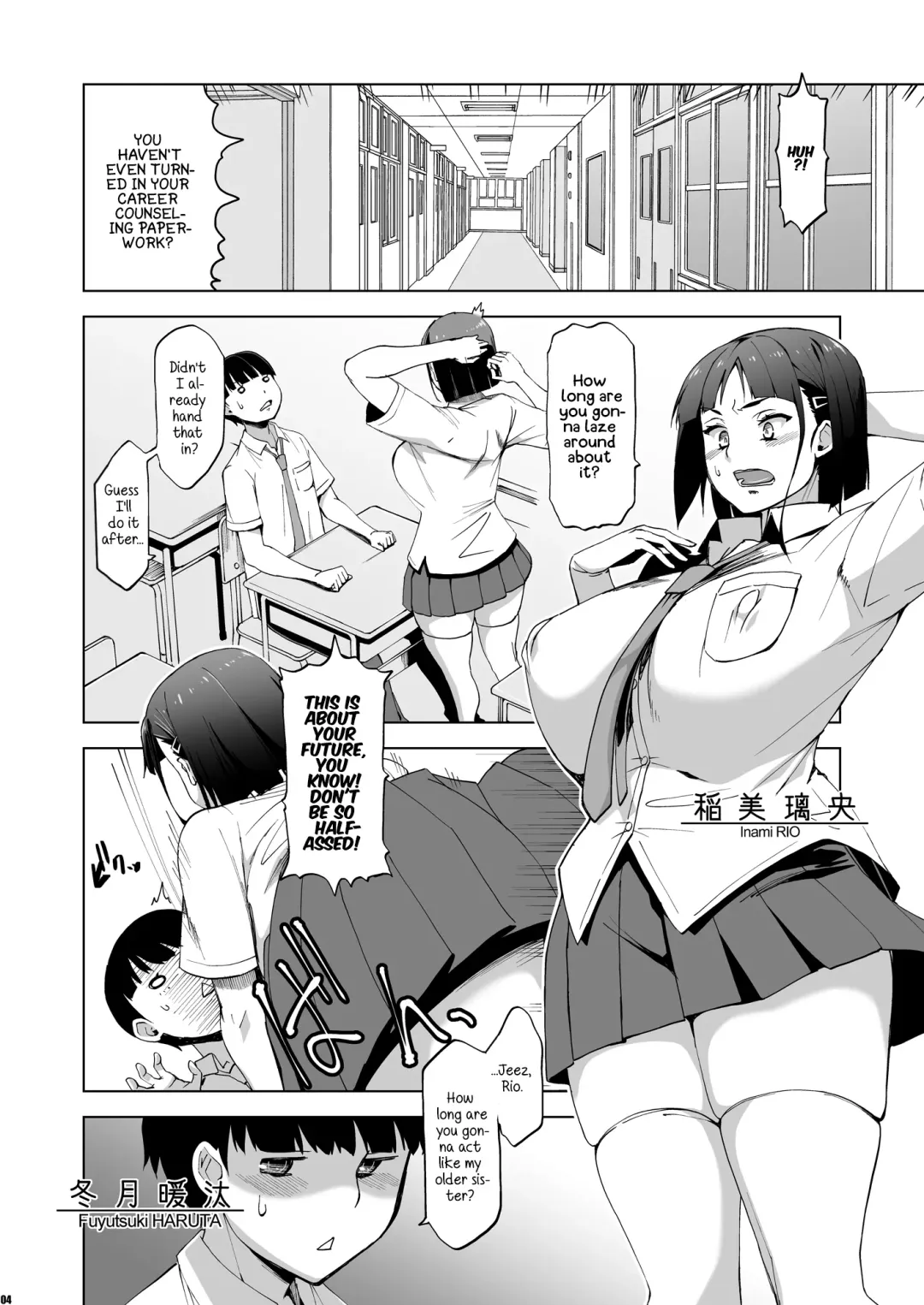[Hg Chagawa] Kimi wa Yasashiku Netorareru | You Were Taken Gently Fhentai - Page 3