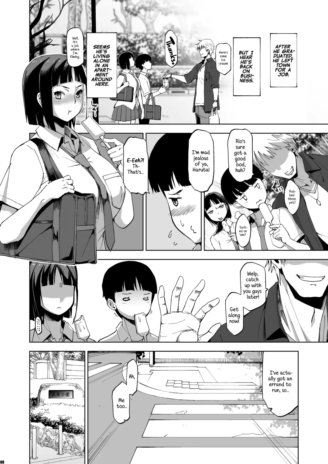 [Hg Chagawa] Kimi wa Yasashiku Netorareru | You Were Taken Gently Fhentai - Page 7
