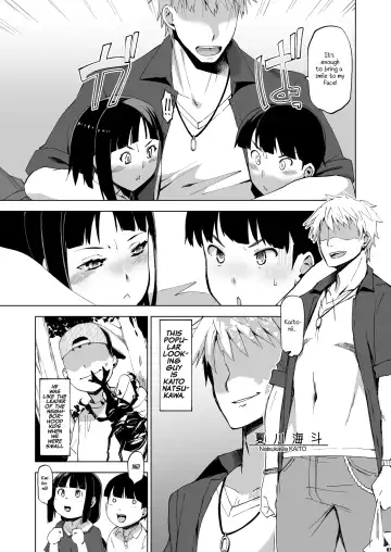 [Hg Chagawa] Kimi wa Yasashiku Netorareru | You Were Taken Gently Fhentai - Page 6