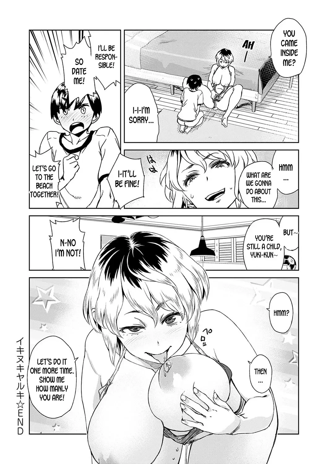 [Koharu Nanakusa] Ikinuki Yaruki (decensored) Fhentai.net - Page 16