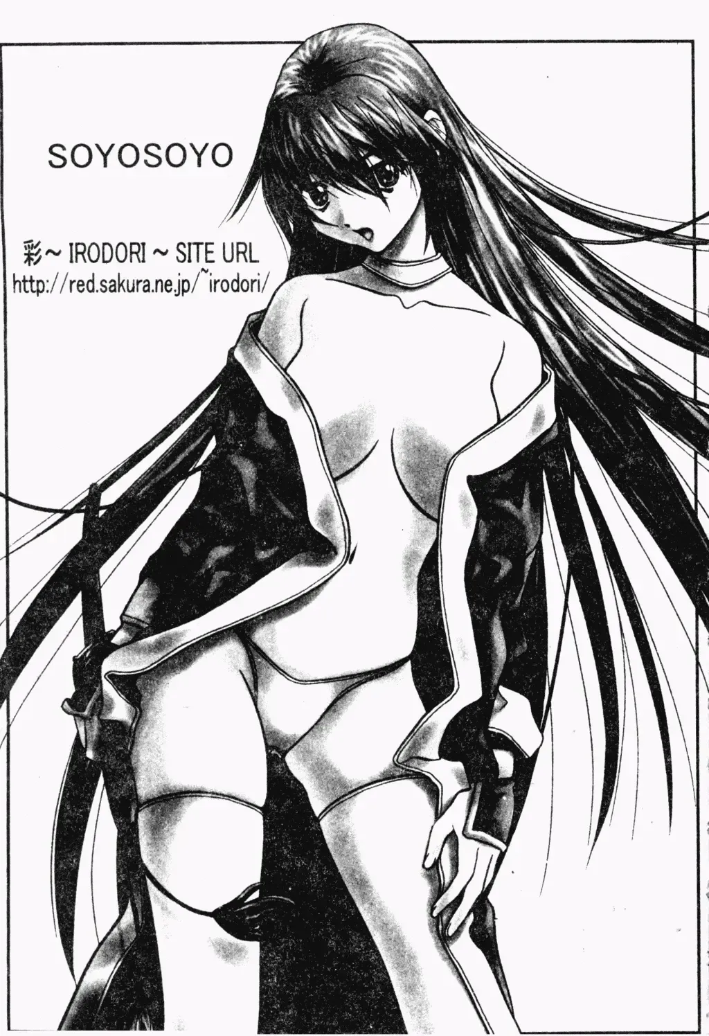 Love Chara Daihyakka 3 Fhentai - Page 177