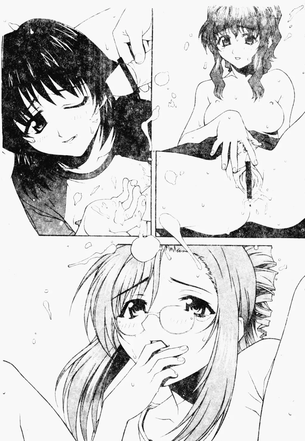 Love Chara Daihyakka 3 Fhentai - Page 22