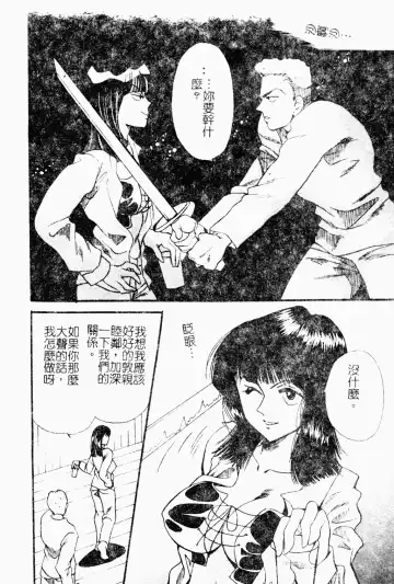Love Chara Daihyakka 3 Fhentai - Page 110