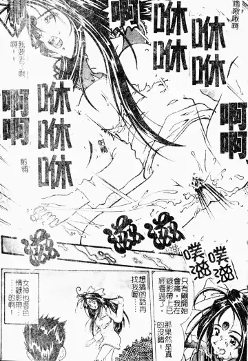 Love Chara Daihyakka 3 Fhentai - Page 133