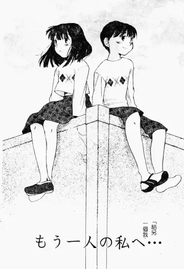 Love Chara Daihyakka 3 Fhentai - Page 157