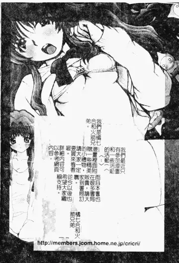 Love Chara Daihyakka 3 Fhentai - Page 25