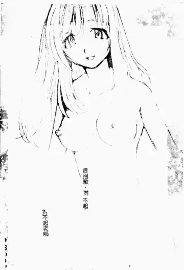 Love Chara Daihyakka 3 Fhentai - Page 35
