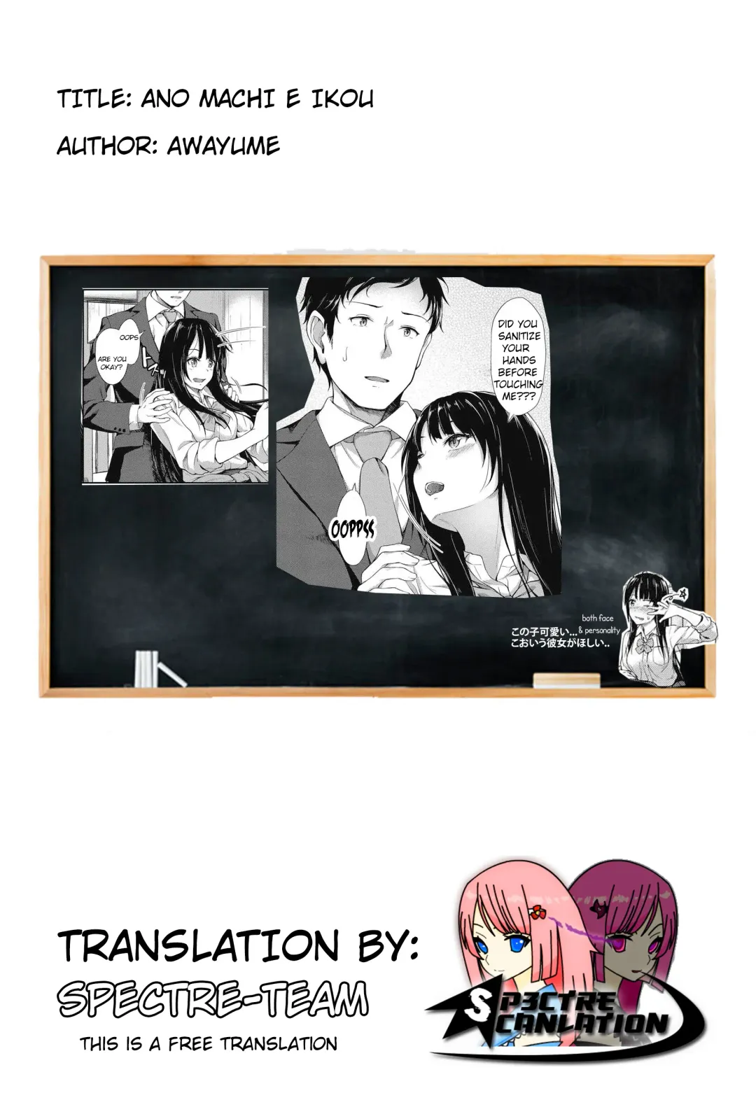 [Awayume] Ano Machi e Ikou | Let's go to That City Fhentai - Page 19