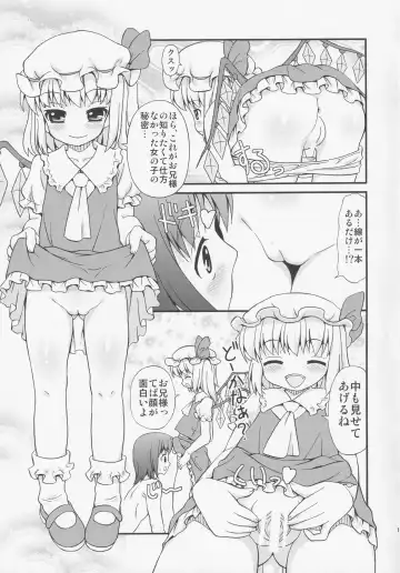 [Emina] Flan ga Asonde Ageru... Fhentai - Page 16