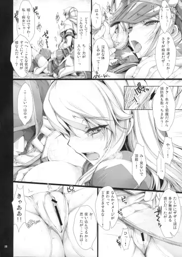 [Kizuki Aruchu - Zan] Monhan no Erohon 7 Fhentai - Page 19