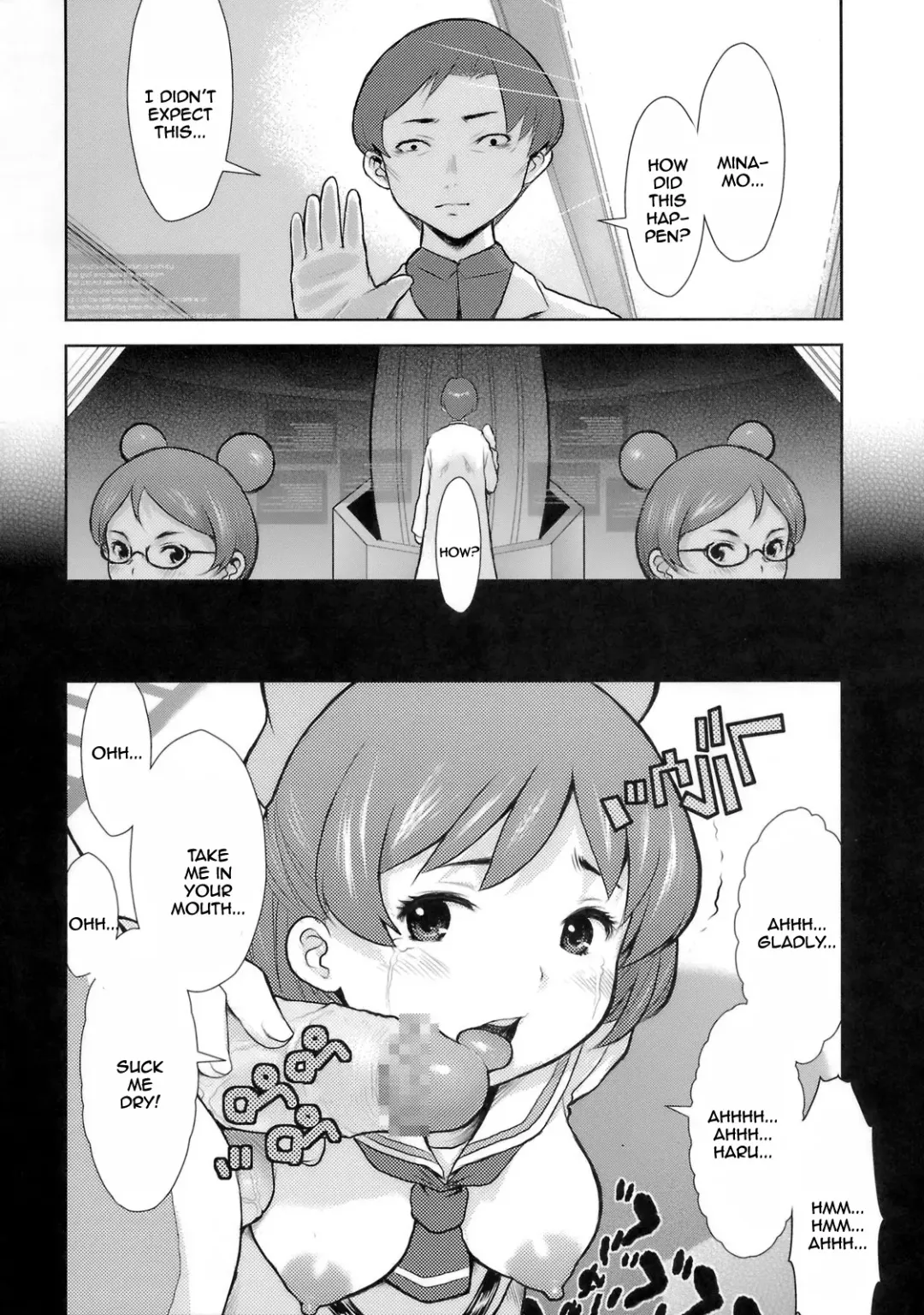 [Kiken Shisou] KI_RD Fhentai.net - Page 17