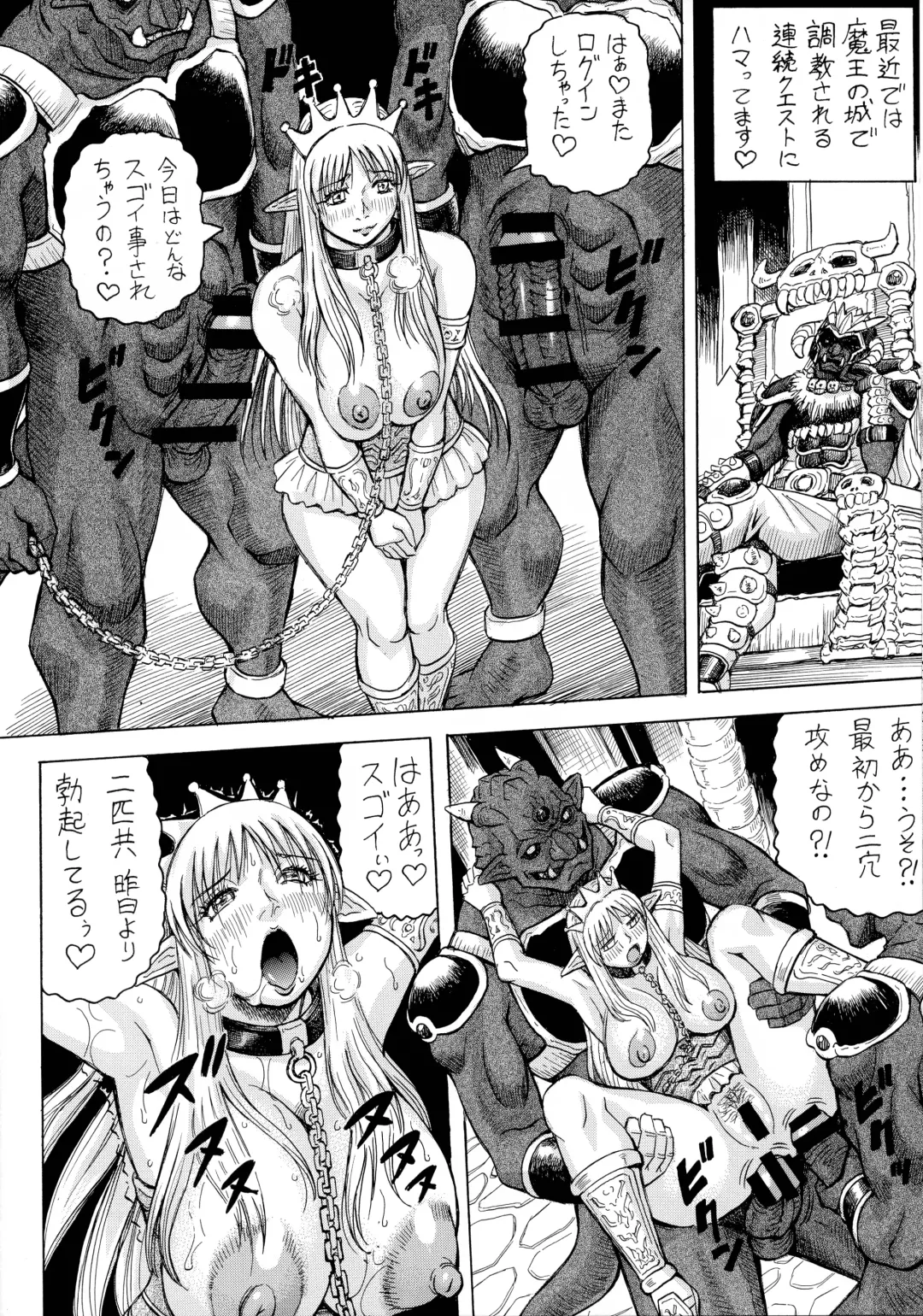 [Jamming] Game de Ecchi na Elf Seikatsu Fhentai - Page 18