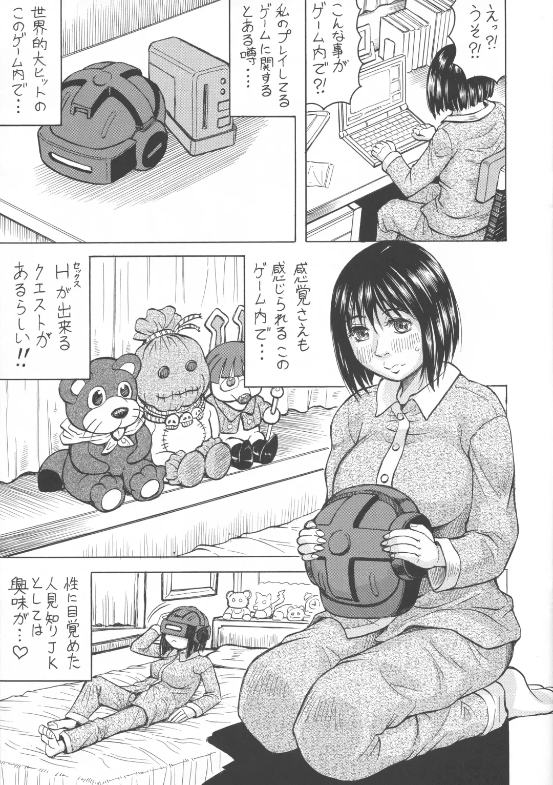 [Jamming] Game de Ecchi na Elf Seikatsu Fhentai - Page 3