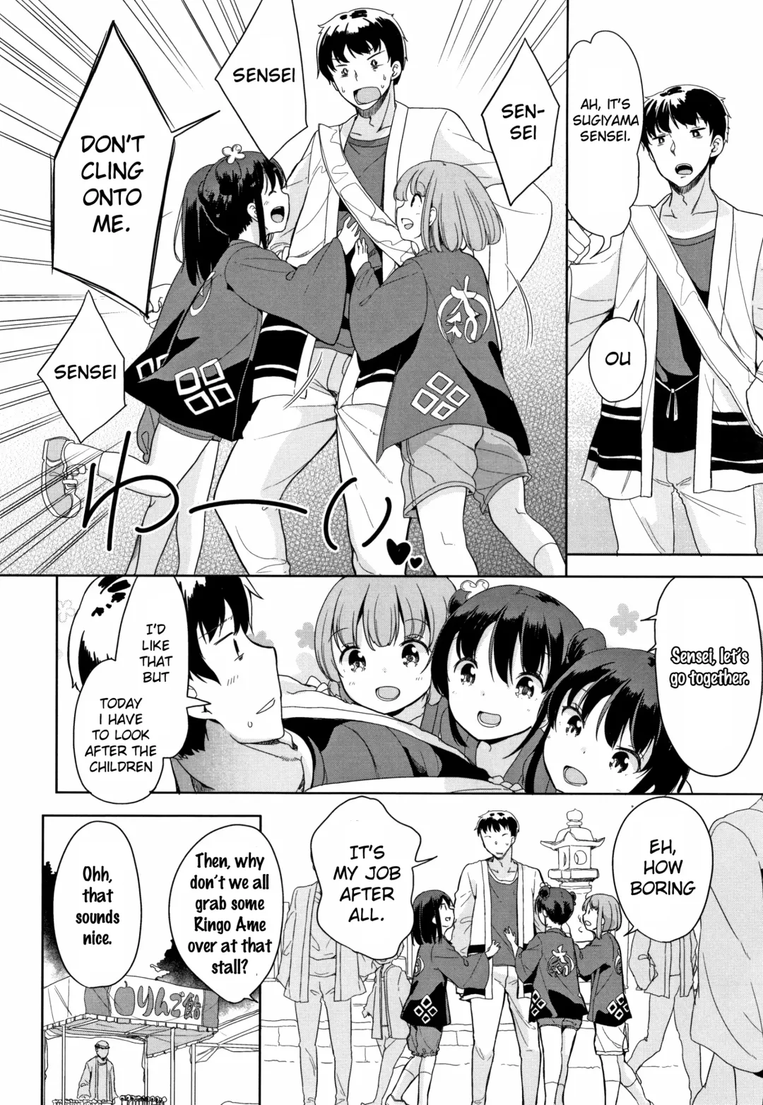 [Fuyuno Mikan] Festival! Fhentai - Page 2