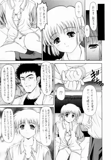 [Yoshizane Akihiro] Y-SELECTION 2 Fhentai.net - Page 6