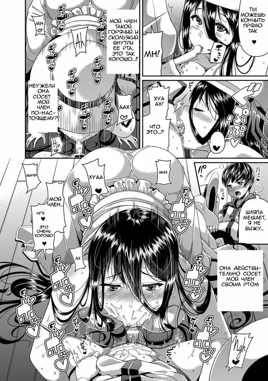 [Satsuki Imonet] Toshi Densetsu Bitch -Joshikai-  - Bitch the Urban Legend Fhentai - Page 11