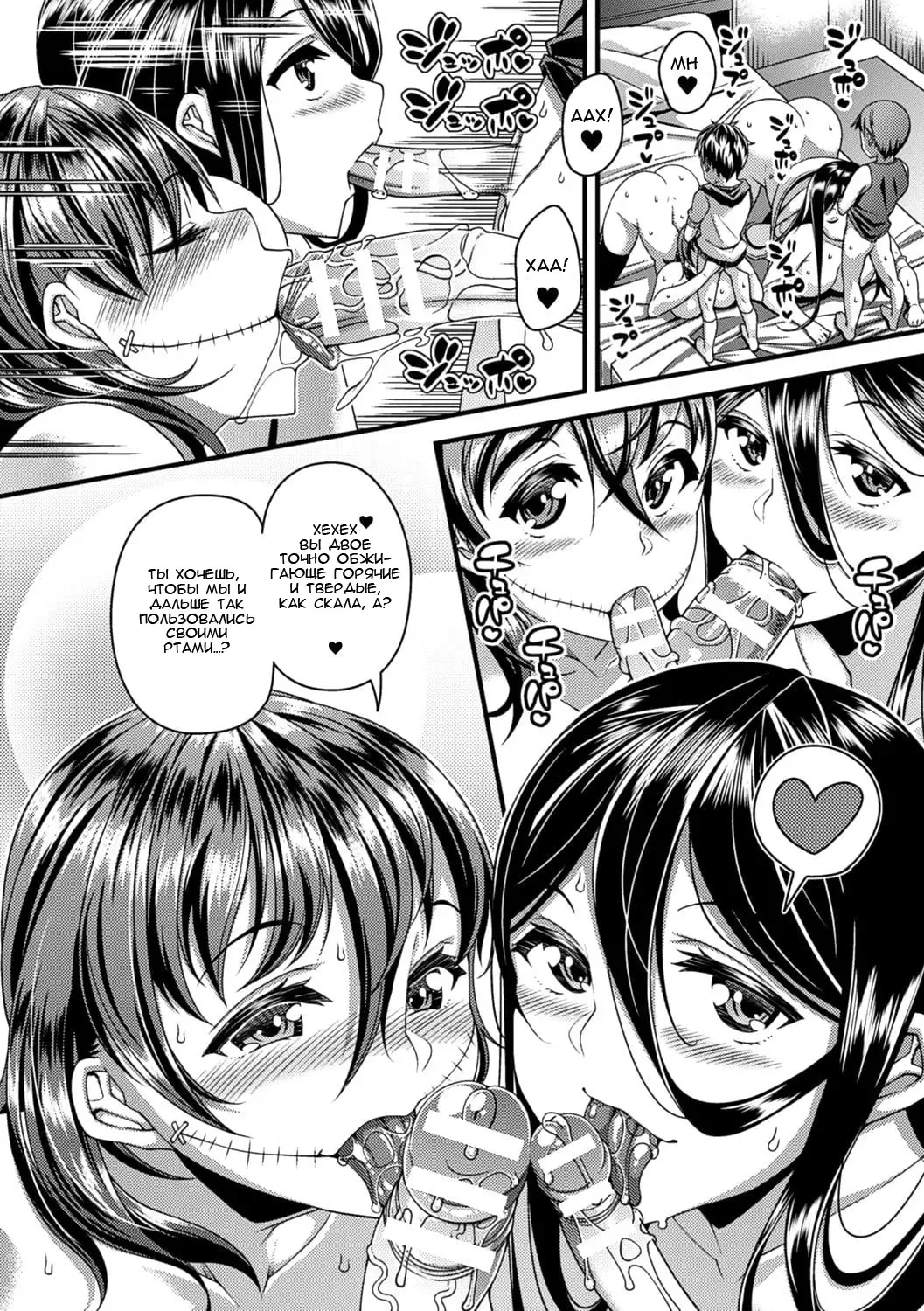 [Satsuki Imonet] Toshi Densetsu Bitch -Joshikai-  - Bitch the Urban Legend Fhentai - Page 119