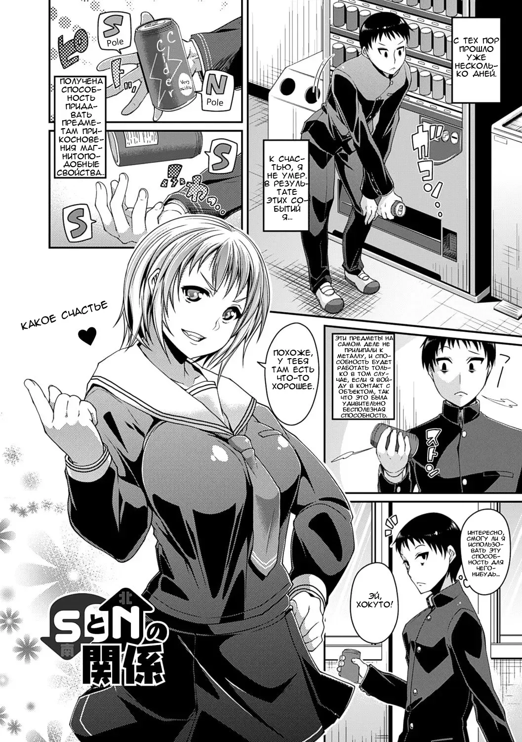 [Satsuki Imonet] Toshi Densetsu Bitch -Joshikai-  - Bitch the Urban Legend Fhentai - Page 125