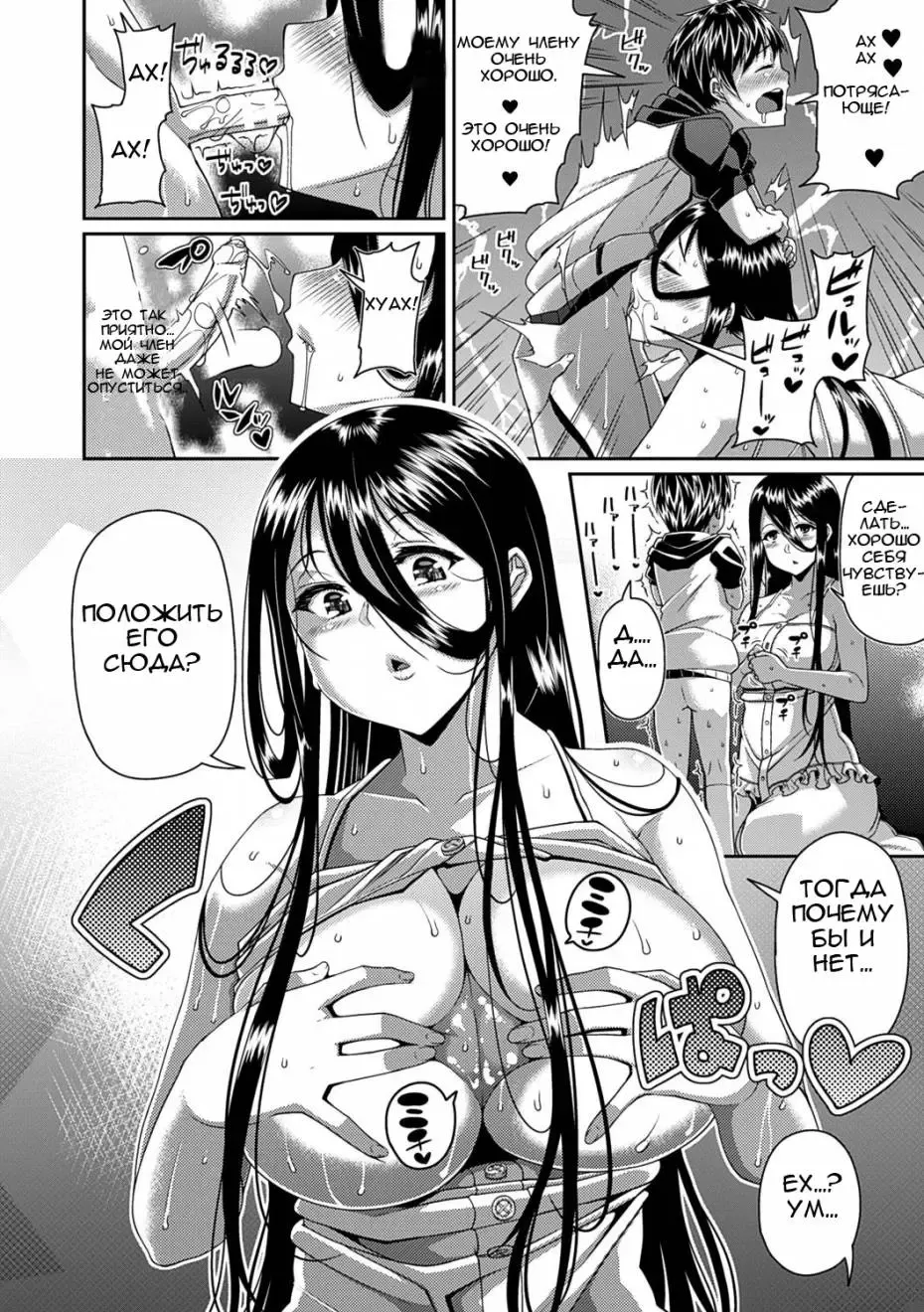 [Satsuki Imonet] Toshi Densetsu Bitch -Joshikai-  - Bitch the Urban Legend Fhentai - Page 13