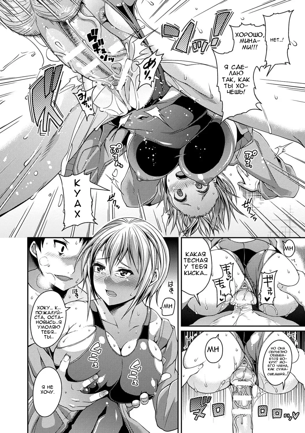 [Satsuki Imonet] Toshi Densetsu Bitch -Joshikai-  - Bitch the Urban Legend Fhentai - Page 133