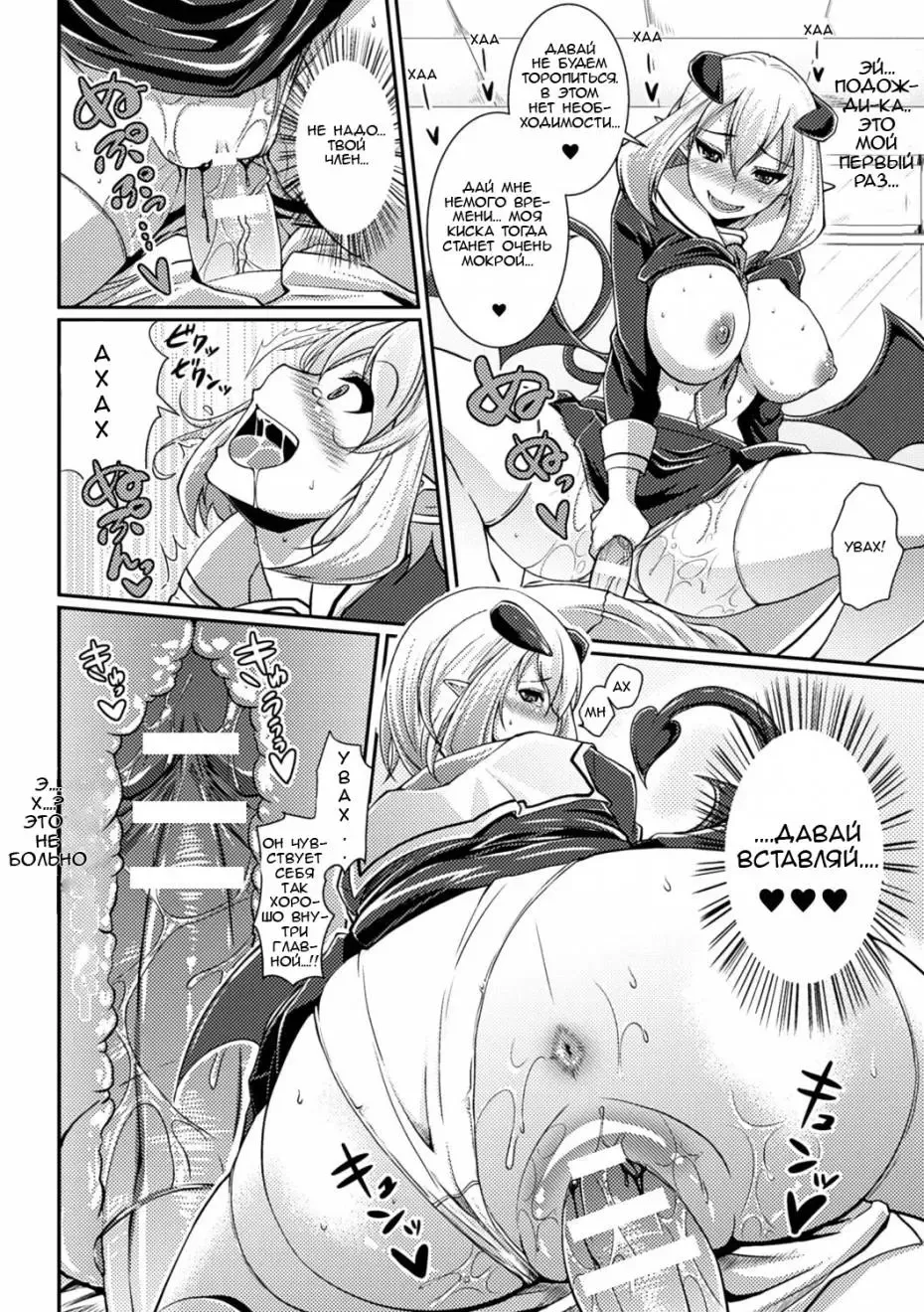 [Satsuki Imonet] Toshi Densetsu Bitch -Joshikai-  - Bitch the Urban Legend Fhentai - Page 153