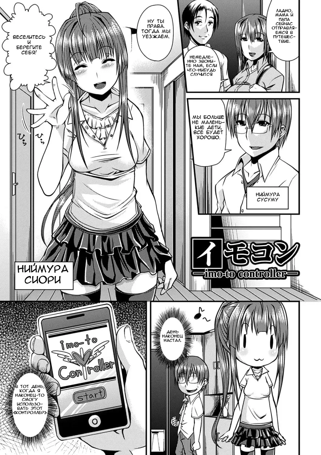 [Satsuki Imonet] Toshi Densetsu Bitch -Joshikai-  - Bitch the Urban Legend Fhentai - Page 160